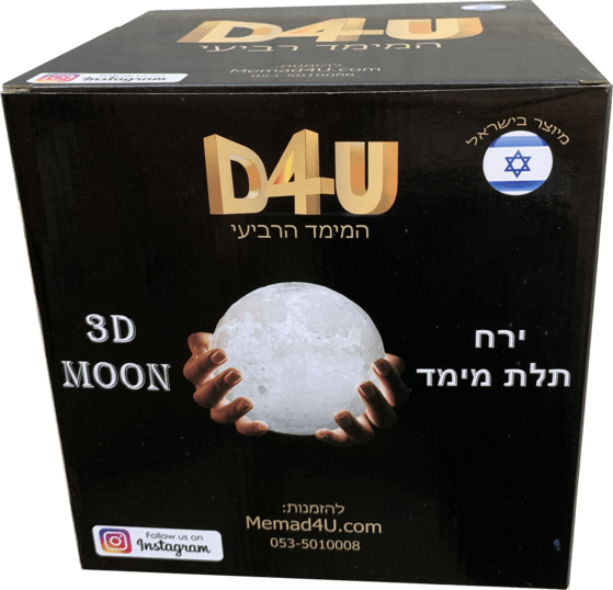 moon lamp gift box
